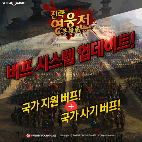 버프시스템 이미지