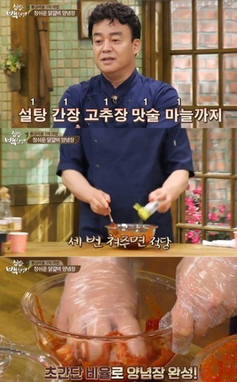 주부통닭 이미지