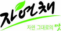 주식회사 청정식품 이미지