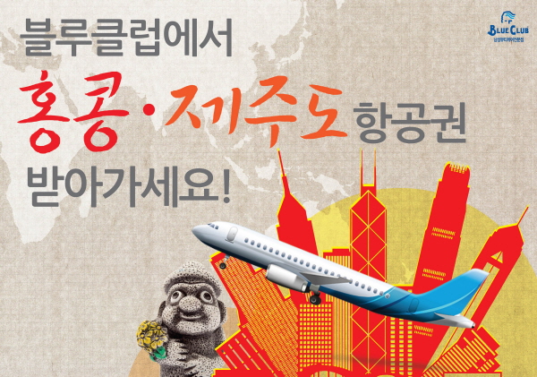 워시클럽 이미지