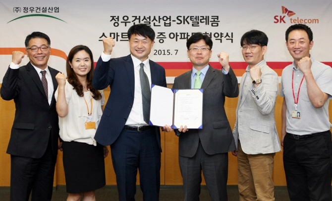 정우플랫폼 이미지