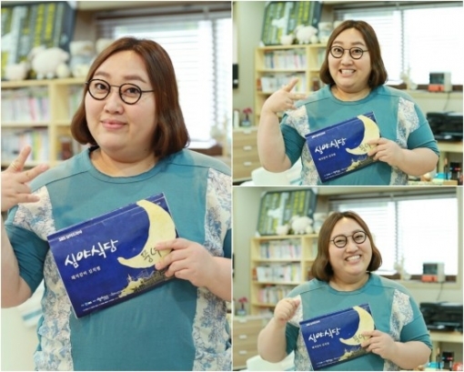 심야식당홍 이미지