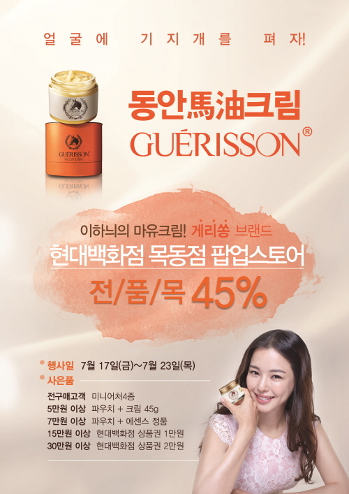 라인현대백화점 이미지