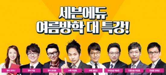 세븐컨설팅 이미지