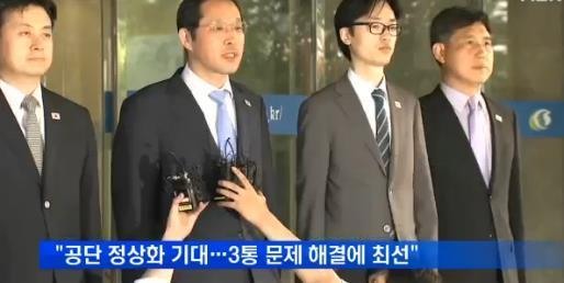 개성통신 이미지