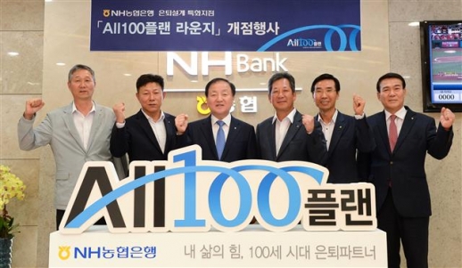 플랜100 이미지