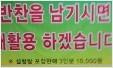 어느식당의 패기