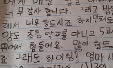 "힘드시죠, 하지만.." 아들 편지 속 진심