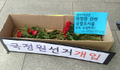 이화여대 학생들도 시국선언 행동 선포