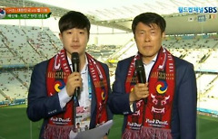 배성재 따봉통신