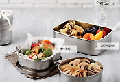 <옹가솜씨>의 건강 도시락_ 버섯비빔밥