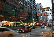 잠들지 않는 도시, 홍콩