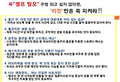 숭숭 빠지는 머리카락… 주범은 바로 나?