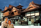 [모녀의 지구여행기]온천의 도시, 일본 마츠야마에서 보낸 2박 3일