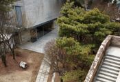 서울 건축 여행2-자연과 건축의 만남 '환기미술관'