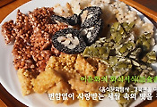 이윤화의 화식서식(話食書食) <음식문화탐사 _경북편을 마치고> 변함없이 사랑받는 세월 속의 맛을 찾아