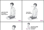 일하며 피로 씻어내기