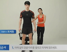 [헬스트레이닝] 등-숄더 암 로테이션