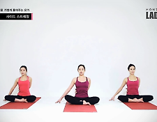 [몬스터짐] 레이디핏 요가 7-2 사이드 스트레칭