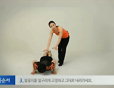 [헬스트레이닝] 삼두-내로우 푸시업