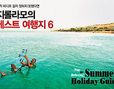 인생에는 쉼표가 필요합니다