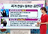[iMBC] 피겨 전설이 말하는 '여왕' 김연아