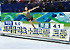 [KBS] 김연아, 경쟁자 압도할 '필살기'