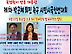 서울대 시국선언 추진 "국정원사건 선거 중립 무너져"