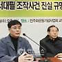 ?fname=http%3A%2F%2Fi2.media.daumcdn.net