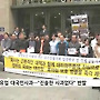윤창중 파문