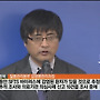 살인진드기 공포