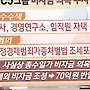버진아일랜드 탈세 논란