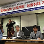버진아일랜드 탈세 논란
