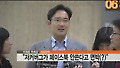 이재용 "저커버그가 페이스북 안쓴다고 면박(?)"